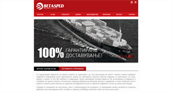 Desktop Screenshot of betasped.com